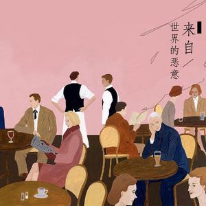 女人脱精光让男人桶
