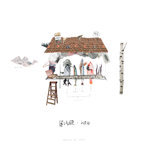 女人脱精光让男人桶
