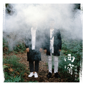 女人脱精光让男人桶
